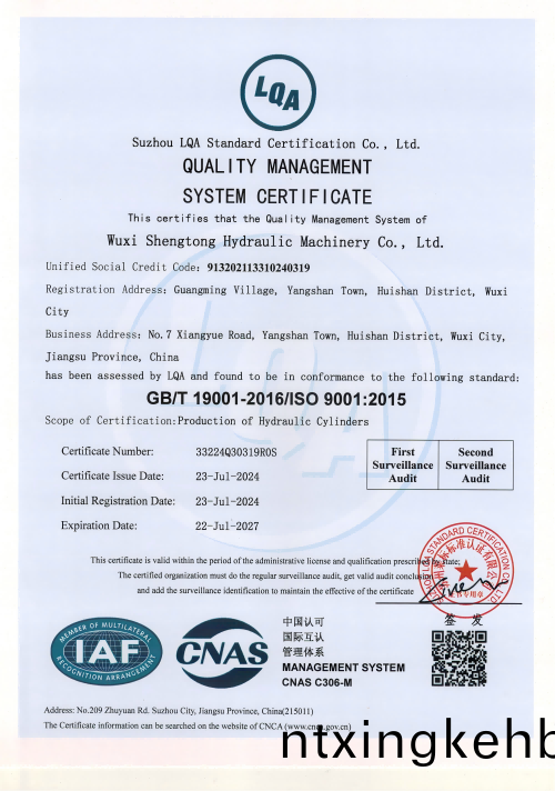 專(zhuān)利(li)證(zheng)書(shū).png 專(zhuān)利(li)證(zheng)書(shū).png